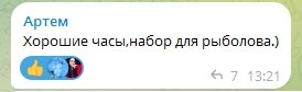 Що подарувати хлопцеві на Новий рік 2026: круті ідеї та результати опитування 1 21 4, 18, Що подарувати хлопцеві на Новий рік 2026: круті ідеї та результати опитування Що подарувати хлопцеві
