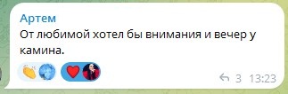 Що подарувати хлопцеві на Новий рік 2026: круті ідеї та результати опитування 1 22 3, 12, Що подарувати хлопцеві на Новий рік 2026: круті ідеї та результати опитування Що подарувати хлопцеві