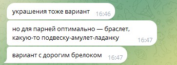 Що подарувати хлопцеві на Новий рік 2026: круті ідеї та результати опитування 1 25 4, 13, Що подарувати хлопцеві на Новий рік 2026: круті ідеї та результати опитування Що подарувати хлопцеві