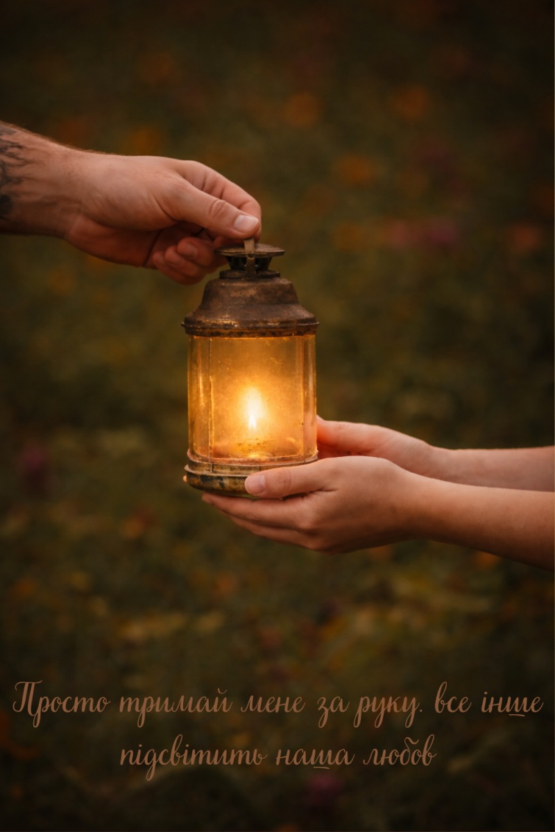 lystivky 14 lyutoho ukraina 8, 4, 50 незбитих привітань коханому на 14 лютого (актуально на 2026 рік) Що написати коханому на 14 лютого